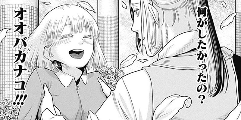 [第10話] DINER ダイナー