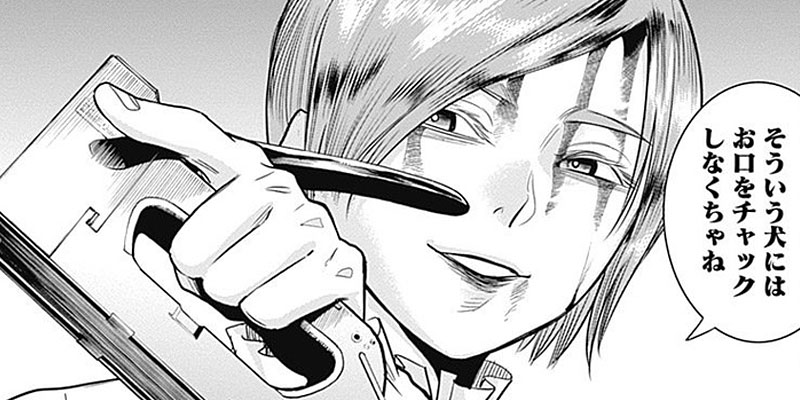 [第29話] DINER ダイナー