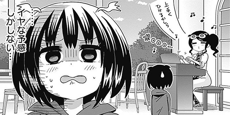[第10話] メイド・イン・ひっこみゅ～ず