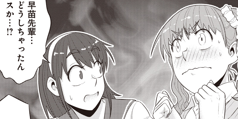 [第39話] 優良少女ファミリヤン