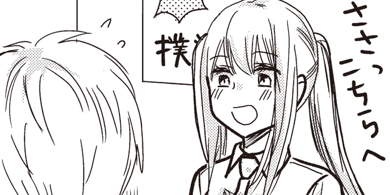 [第58話] パワハラ美少女カンパニー