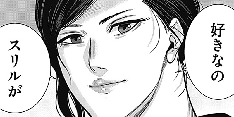 [第18話] AKECHI