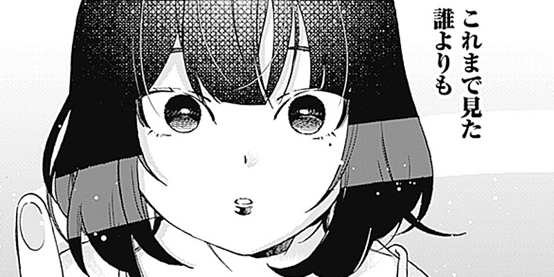 [第27話] 花待ついばら めぐる春