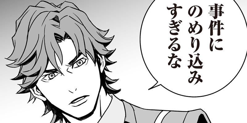 [第10話] DOUBLE DECKER!ダグ&キリル