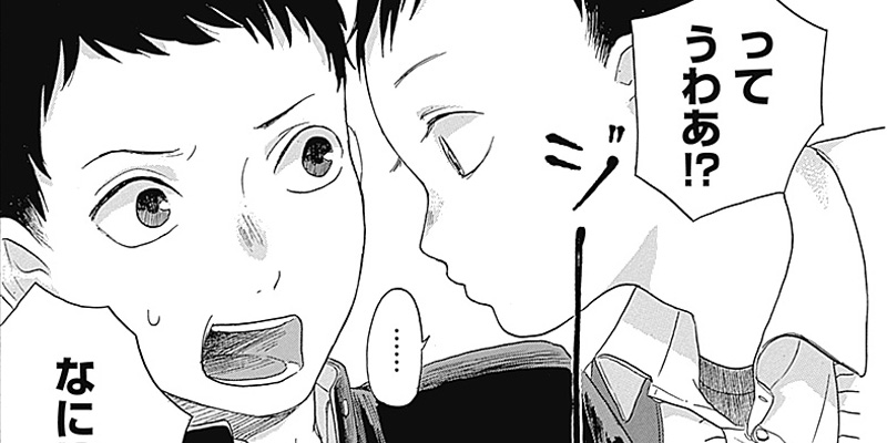読切 ぼくは大人になれない 古宮海 となりのヤングジャンプ