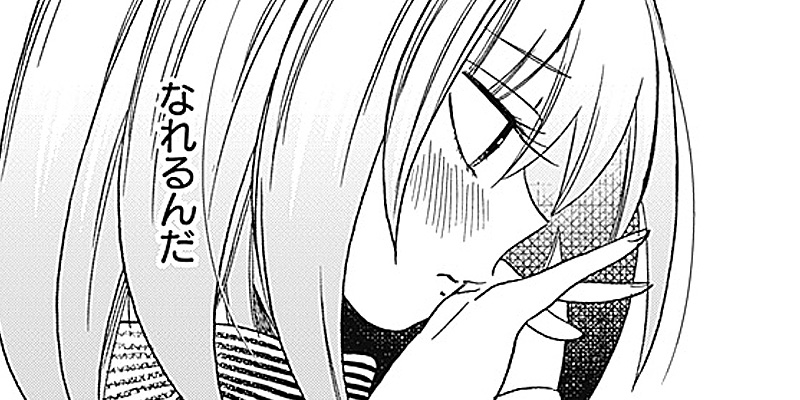 [第29話] 花待ついばら めぐる春