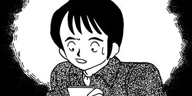 [第7話] Ｙ氏の隣人