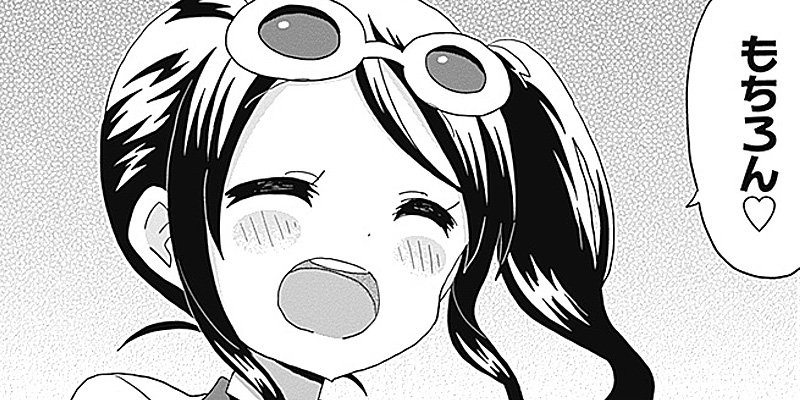 [第17話] メイド・イン・ひっこみゅ～ず
