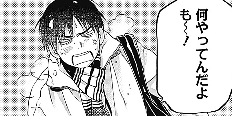 [第31話] 花待ついばら めぐる春