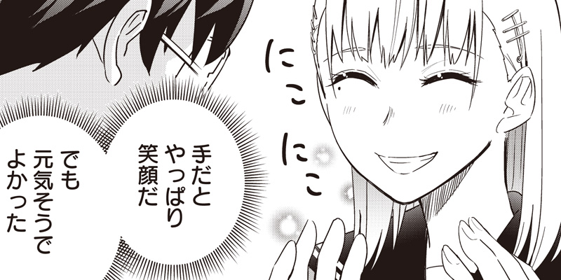 [第7話] 保健室で、てあそび。