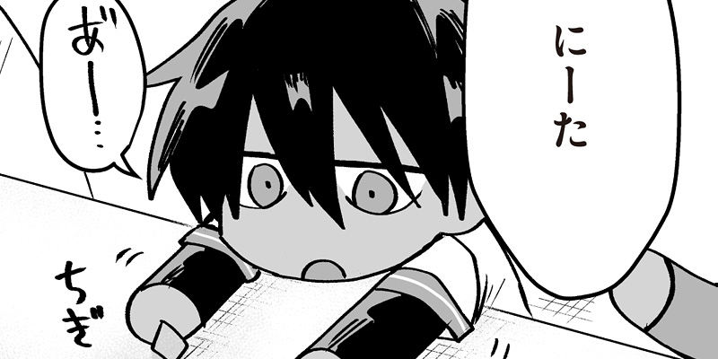 [第47話] リビングデッドキッチン