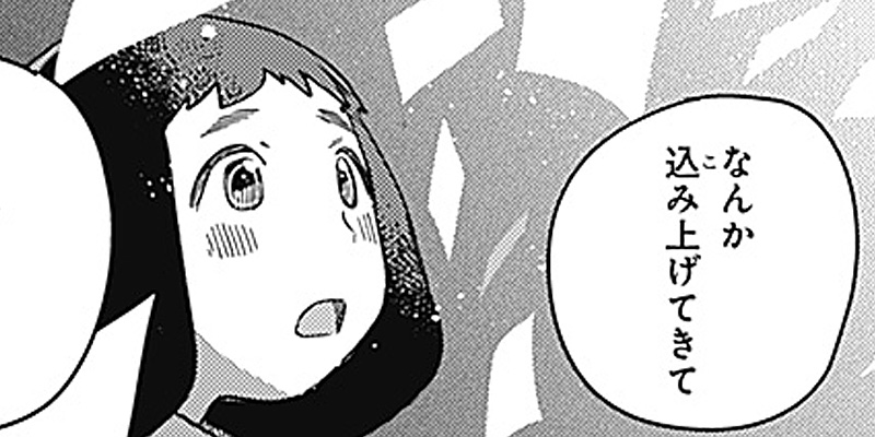 [第5話] まくむすび