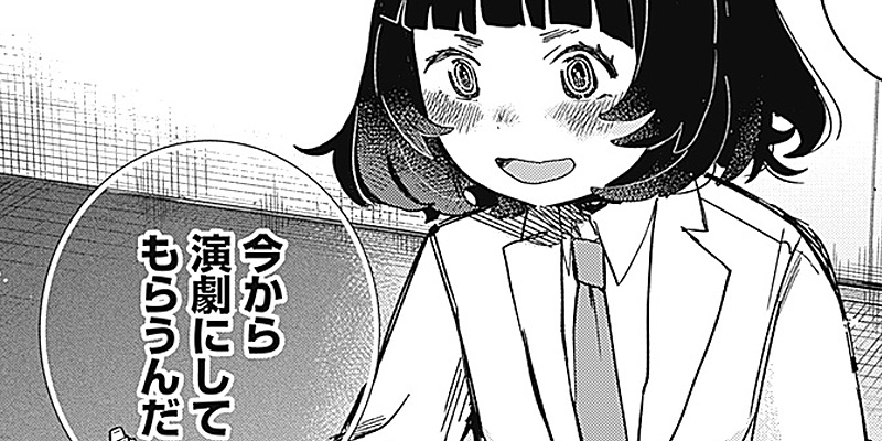 [第7話] まくむすび