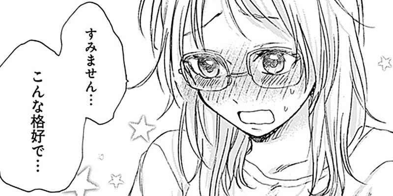 [第10話] 可愛そうにね、元気くん