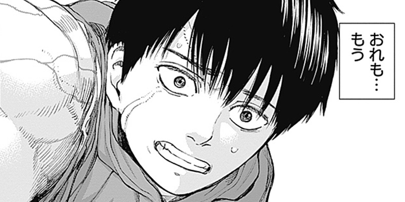 [第27話] リビドーズ