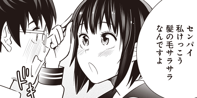 [第21話] 花園で、てあそび