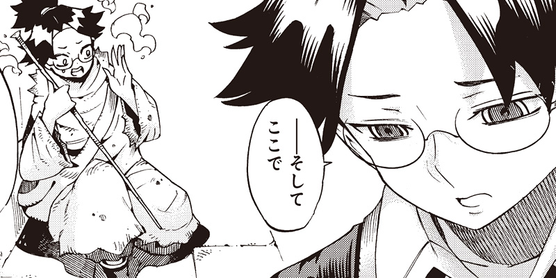 [第40話] ライカンスロープ冒険保険