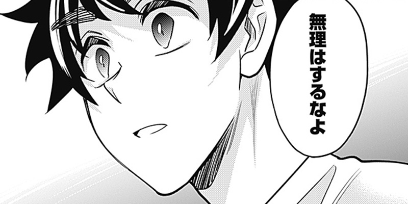 [第25話] シャトルアイズ