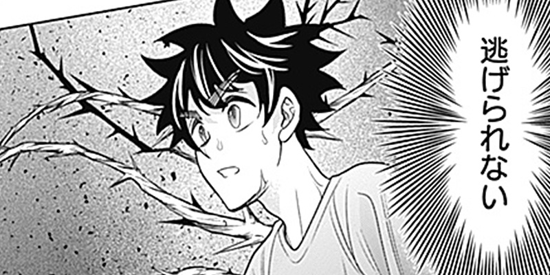 [第31話] シャトルアイズ
