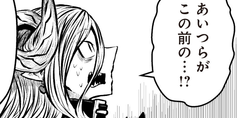 [第173話] 息子がかわいくて仕方がない魔族の母親