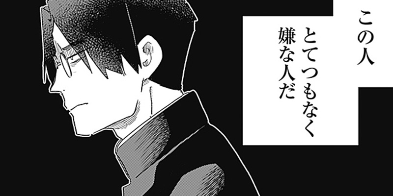 [第31話] まくむすび