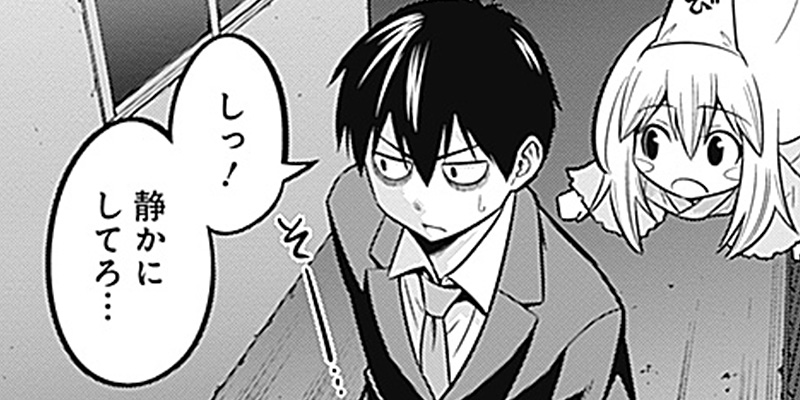 [第13話] 貧々福々ナズナさま！