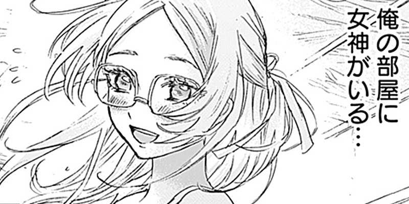 [第32話] 可愛そうにね、元気くん