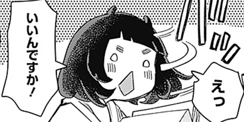 [第9話] まくむすび