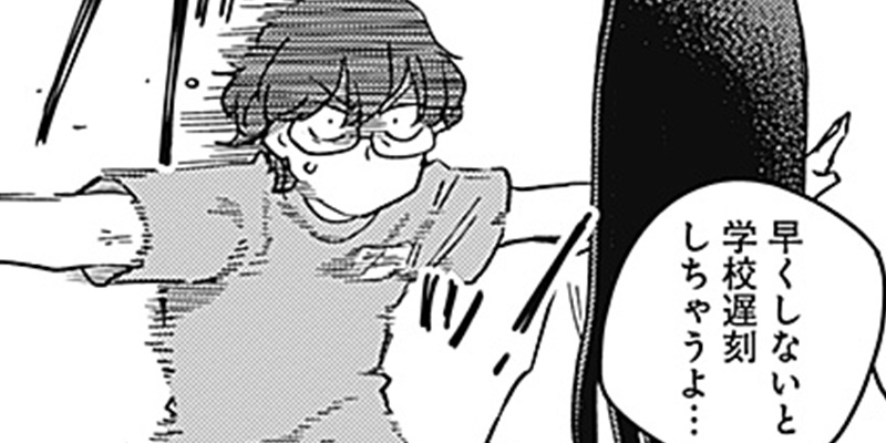 [第34話] まくむすび