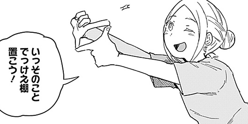 [第36話] まくむすび