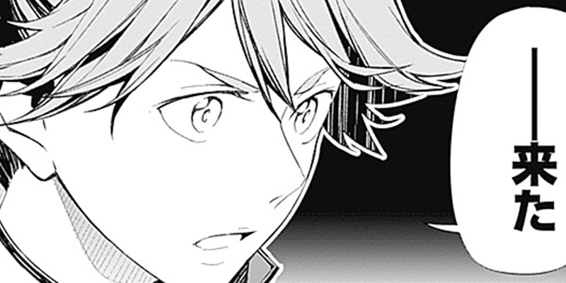 [第18話] 新サクラ大戦 the Comic