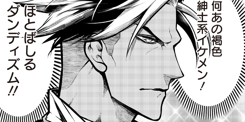 [第10話] ポン太がヒトになりまして。