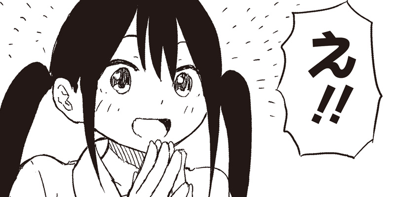 [第38話]やめろ好きになってしまう - もりぐちあきら | となりのヤングジャンプ