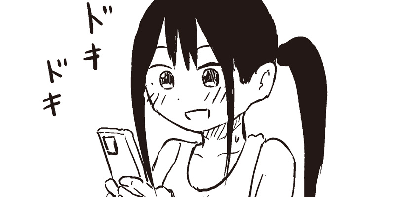 [第39話]やめろ好きになってしまう - もりぐちあきら | となりのヤングジャンプ