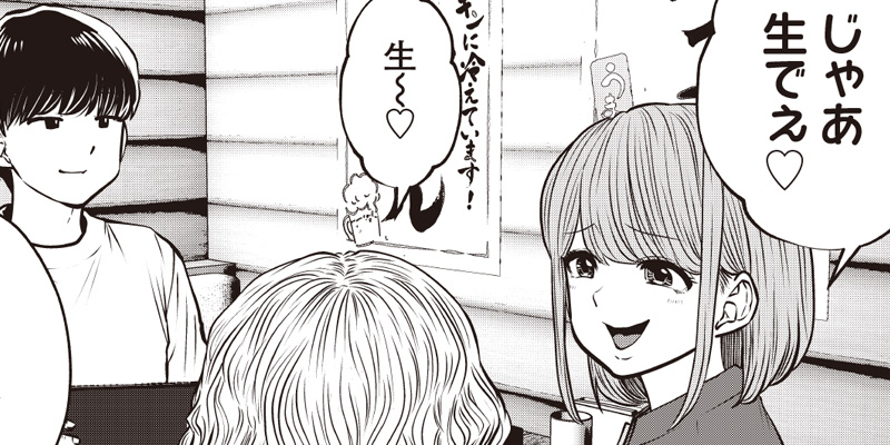 [57発目 ②] こういうのがいい