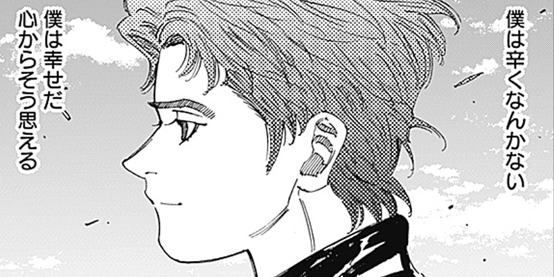 [第11話] BUNGO-unreal-