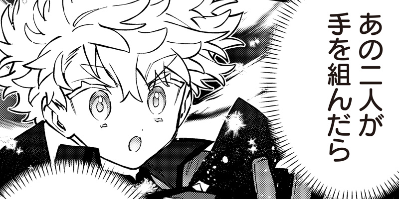 [第71話] 世界に一人、全属性魔法の使い手