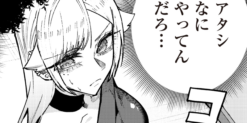 生意気なギャル姉を解らせる話 공식 썸네일