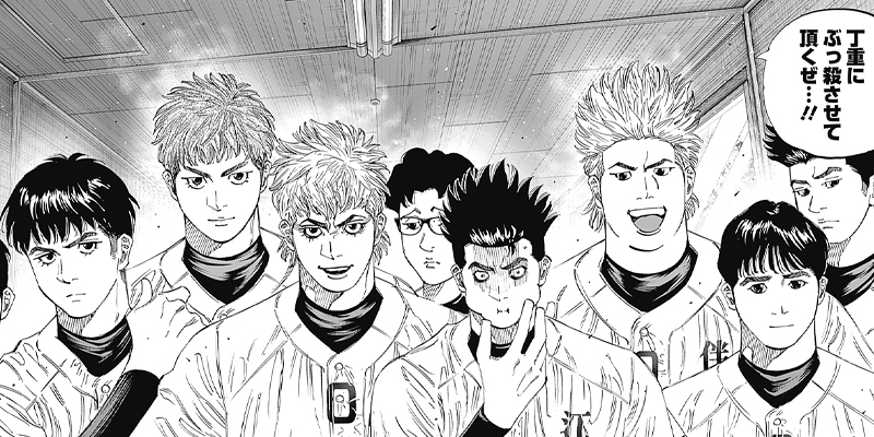 [第12話] BUNGO-unreal-