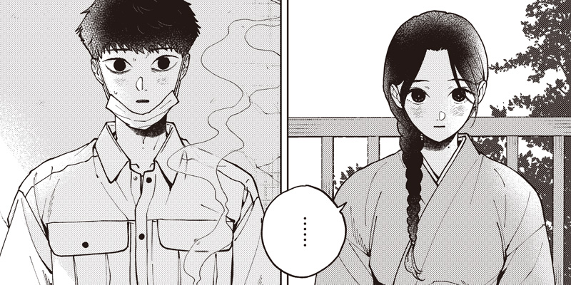 6. [特別読切] 名無しのきみへ - 柳葉とと | となりのヤングジャンプ