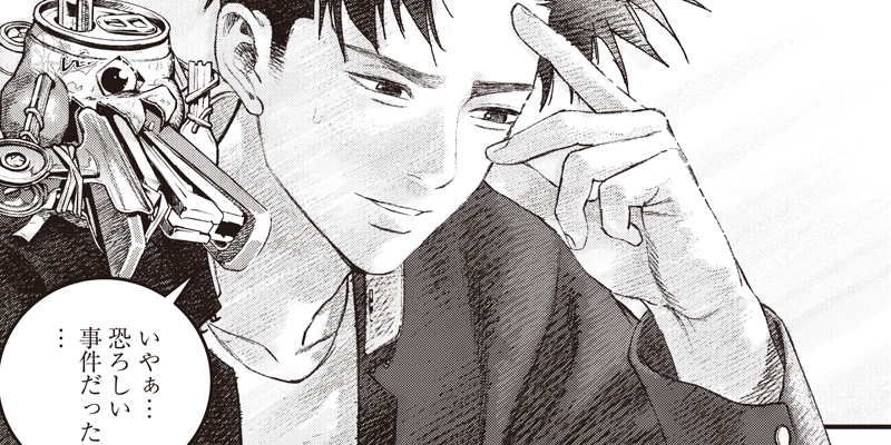 となりのヤングジャンプ（バグエゴ）