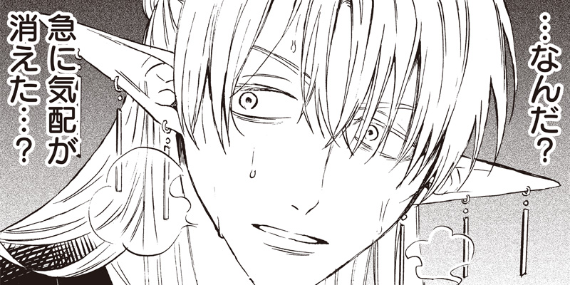 [第3話] 勇者遺族 - 印牧巻 | となりのヤングジャンプ