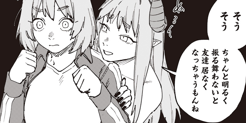 [第17話] ゾンビのバカヤロー!!!