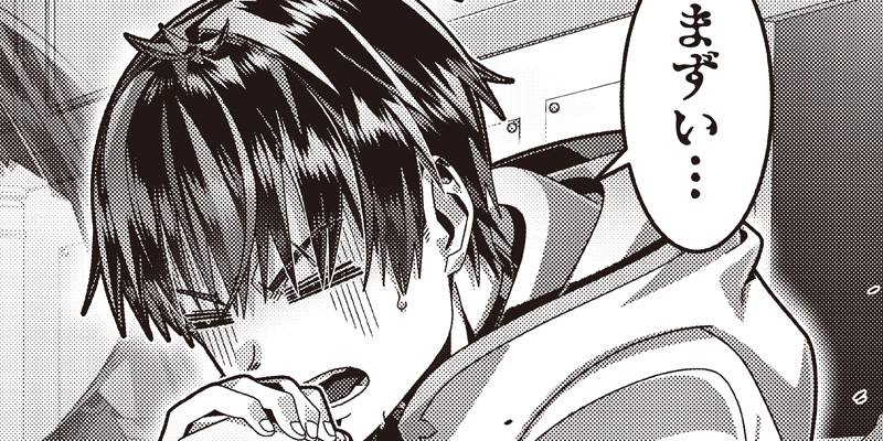 I Reincarnated Under the Strongest Swordmaster and Sage and Unknowingly Became Unrivaled 공식 썸네일