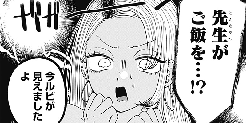 [第10話] やがて絵筆を映ろし君は