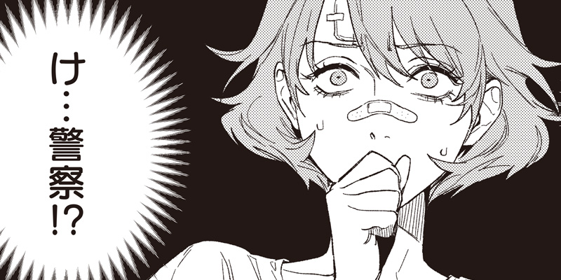 となりのヤングジャンプ（バカ女26時）