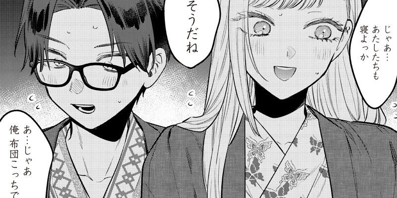 [第28-3話] 姉のともだち - 高瀬わか | となりのヤングジャンプ