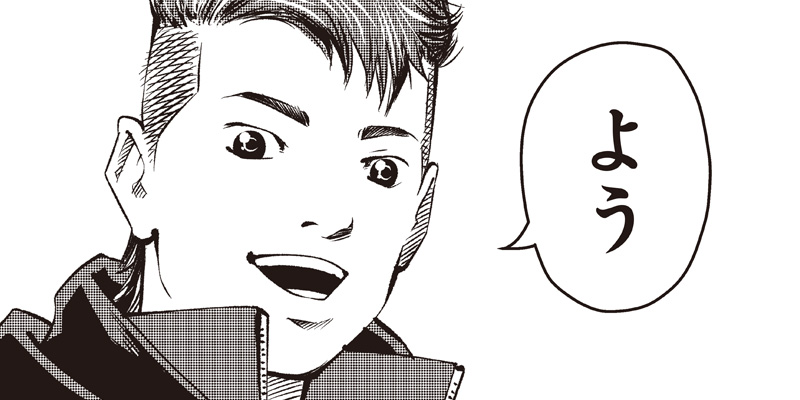 [第75話 ①] ゴールデンエッグ