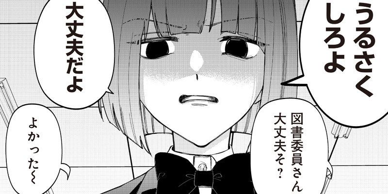 しれっとすげぇこと言ってるギャル。ー私立パラの丸高校の日常ー 공식 썸네일