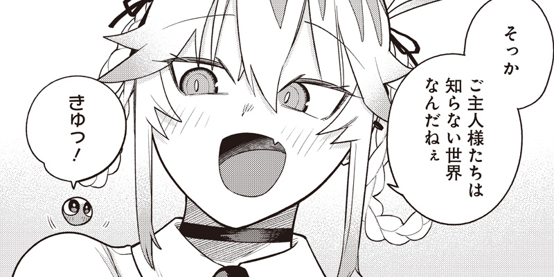 I'm the Only One with a Failure of a Skill in Another World's Summoning Rebellion 공식 썸네일